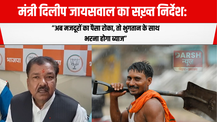 dilip jaiswal"s stict instruction 