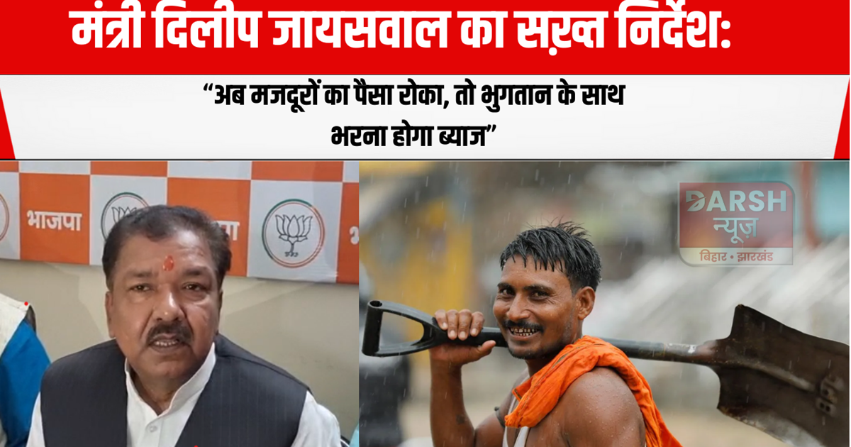 dilip jaiswal"s stict instruction 