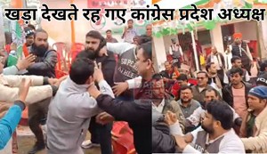 The Congress state president had arrived in Madhubani to conduct a review.