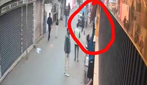 Sareaam dukan me todfod 