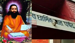 sant ravidas jayanti