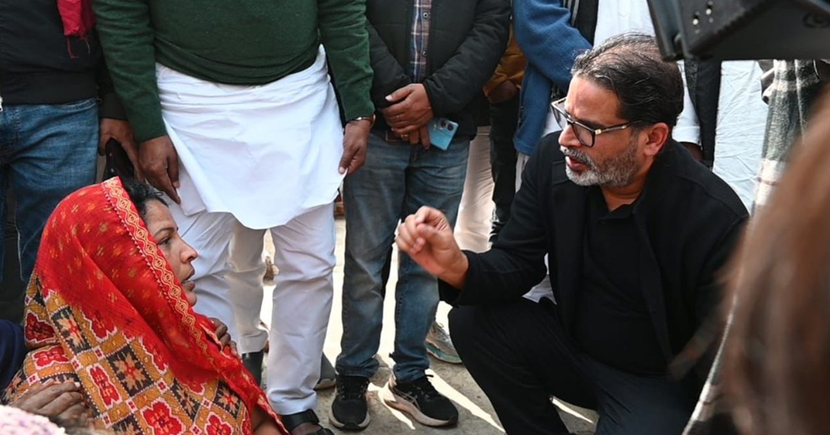 NEET student case: Prashant Kishor reached the student's hou