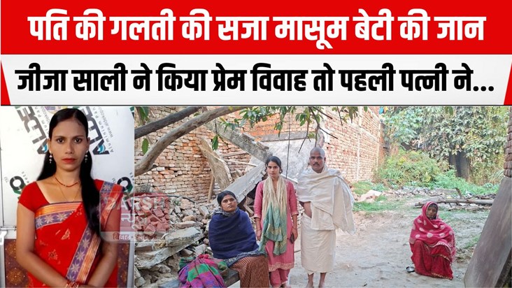 nalanda me maa beti ne ki...