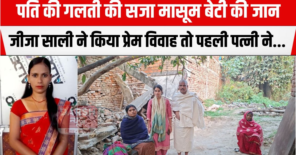 nalanda me maa beti ne ki...