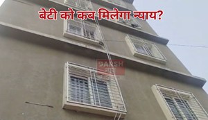 Patna NEET Girl issue SIT Investigation