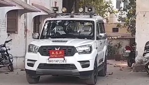 patnacity me ek ghar par hua hamla