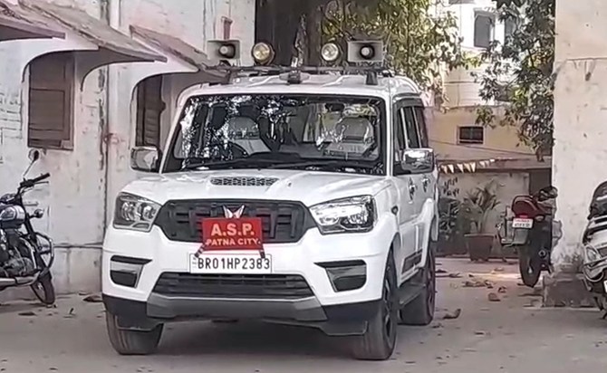 patnacity me ek ghar par hua hamla