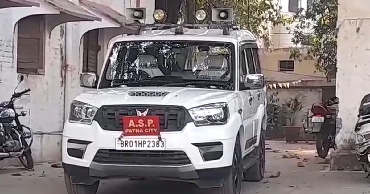 patnacity me ek ghar par hua hamla