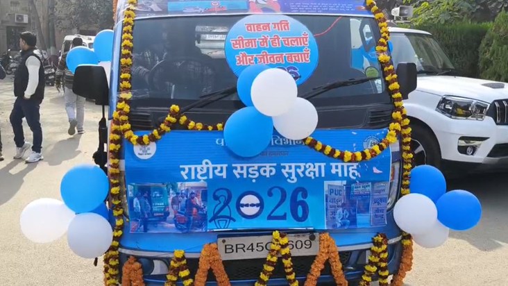 A new step has been taken in Kaimur to curb road accidents, 