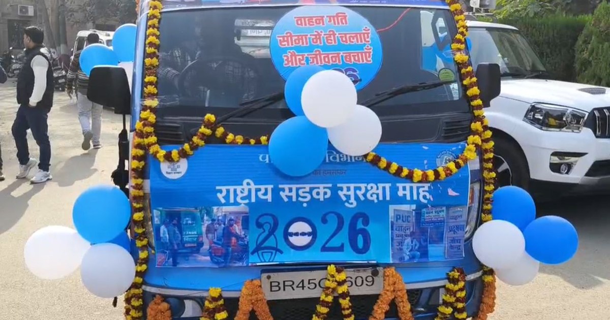 A new step has been taken in Kaimur to curb road accidents, 