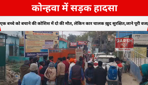 accident in gopalganj