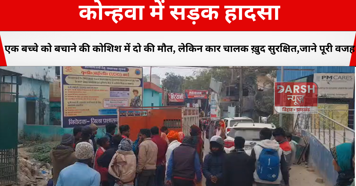 accident in gopalganj