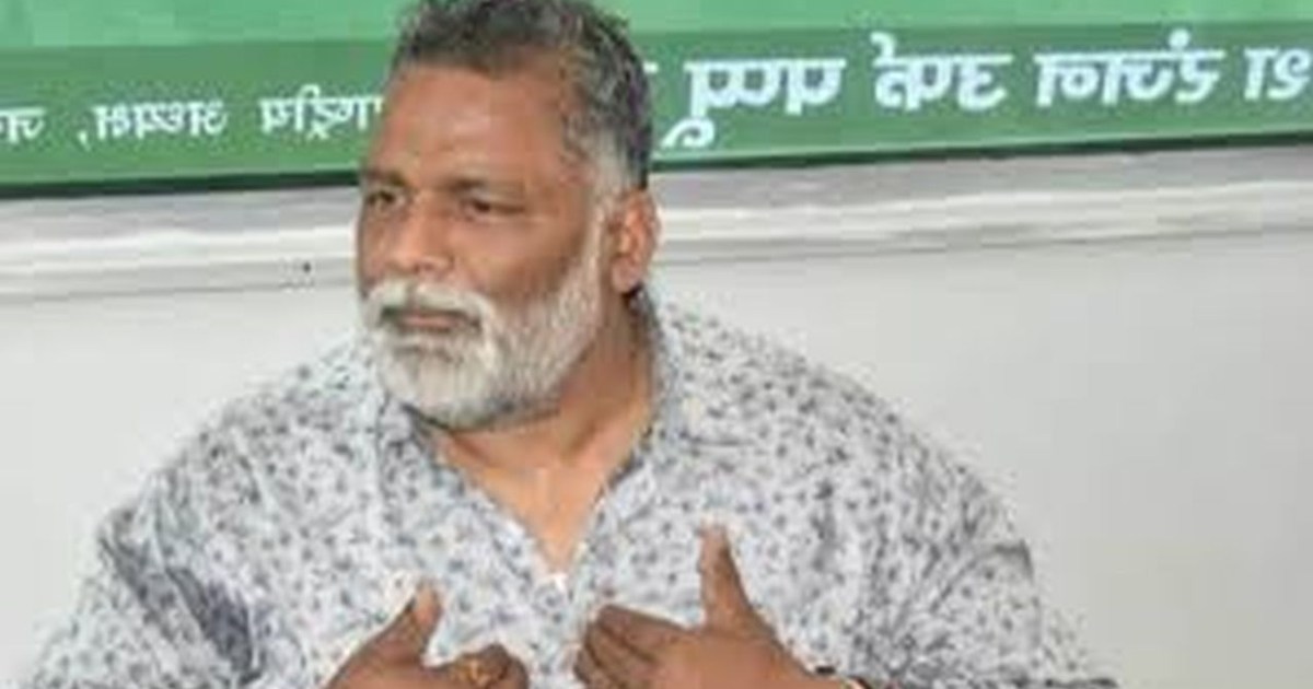 Who called Pappu Yadav ineffective and called Congress the v