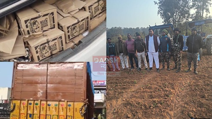 Opium crop destroyed and liquor worth 55 lakhs seized in Dar