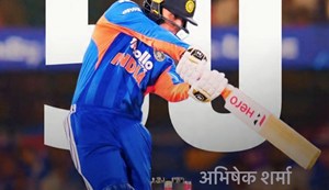 Abhishek Sharma makes 50 against New Zealand 