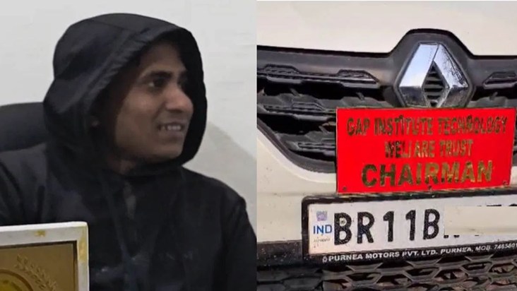 naam badal kar chlata tha coaching