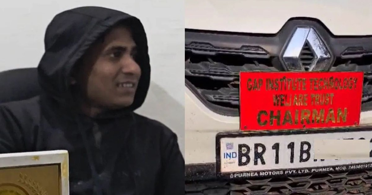 naam badal kar chlata tha coaching