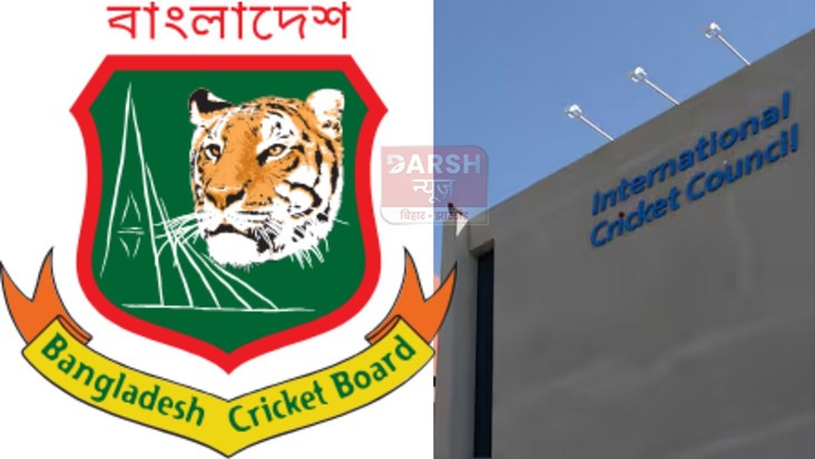 icc ne bcb ko diya bada jhatka