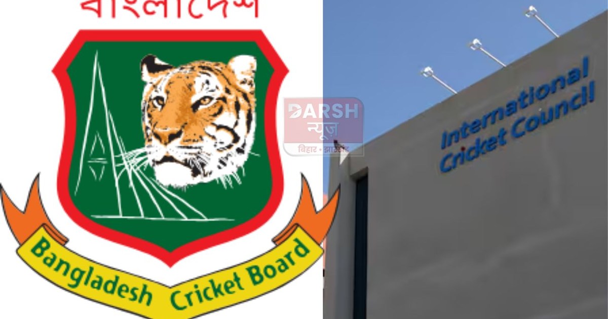 icc ne bcb ko diya bada jhatka