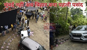 Mumbai is no longer the center of attraction in this sector