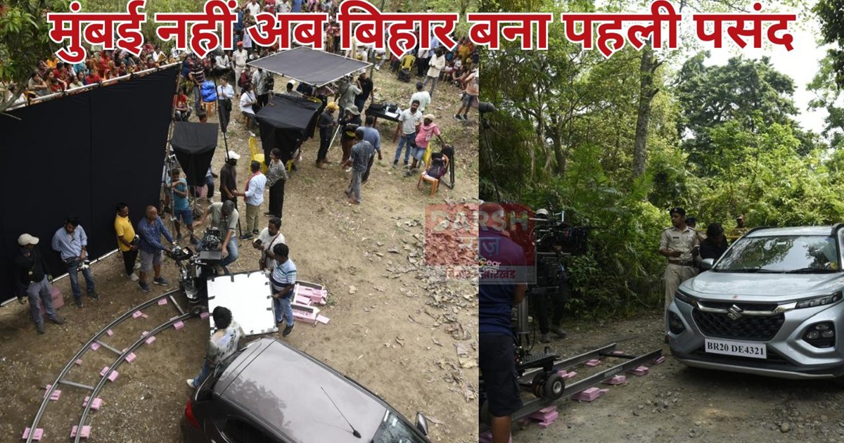 Mumbai is no longer the center of attraction in this sector