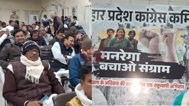 The BJP hates 'Bapu' because of this...