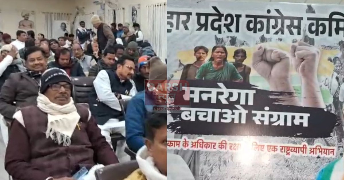 The BJP hates 'Bapu' because of this...