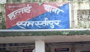 youth committed suicide