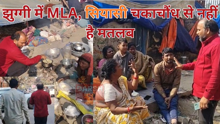 MLAs were seen walking on the streets.