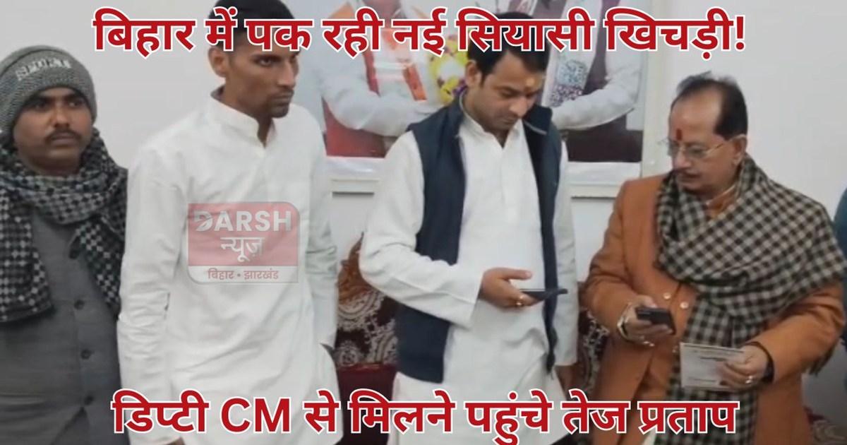 Khichdi is being made.