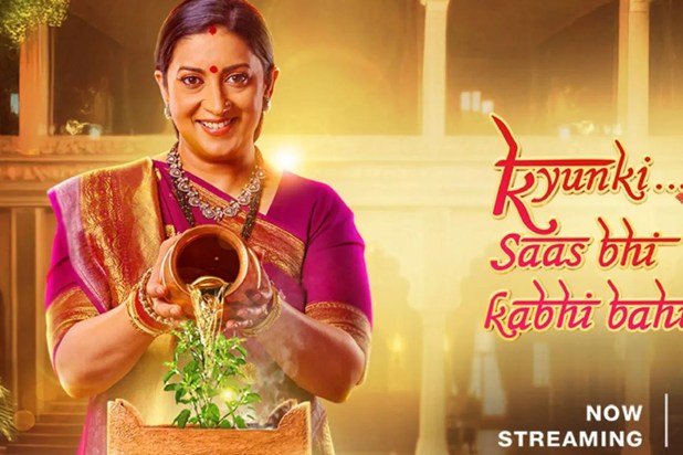 kyonki saas bhi kabhi bahu thi 2026