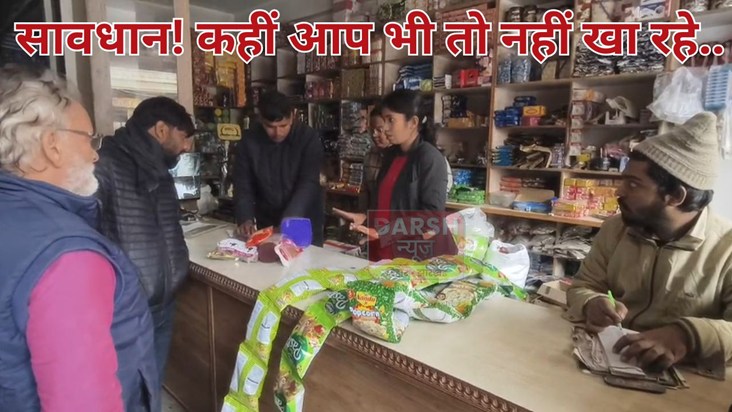 Are you also buying expired food products?