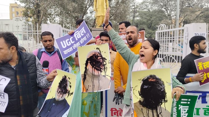 new ugc bill protest
