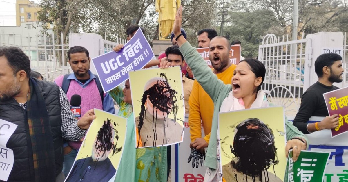 new ugc bill protest