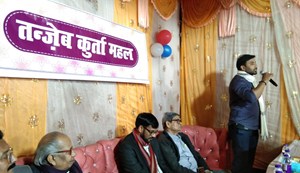 kavi sammelan at chhapra 