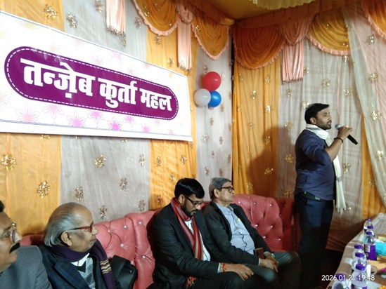 kavi sammelan at chhapra 