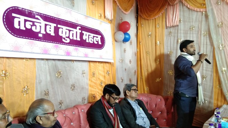 kavi sammelan at chhapra 