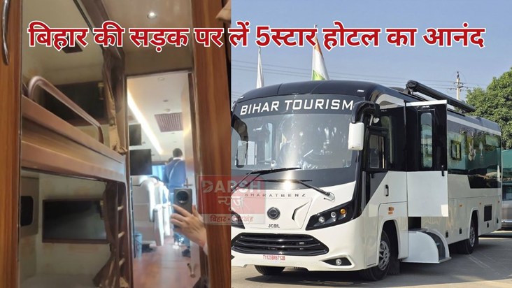 2 caravan to bihar