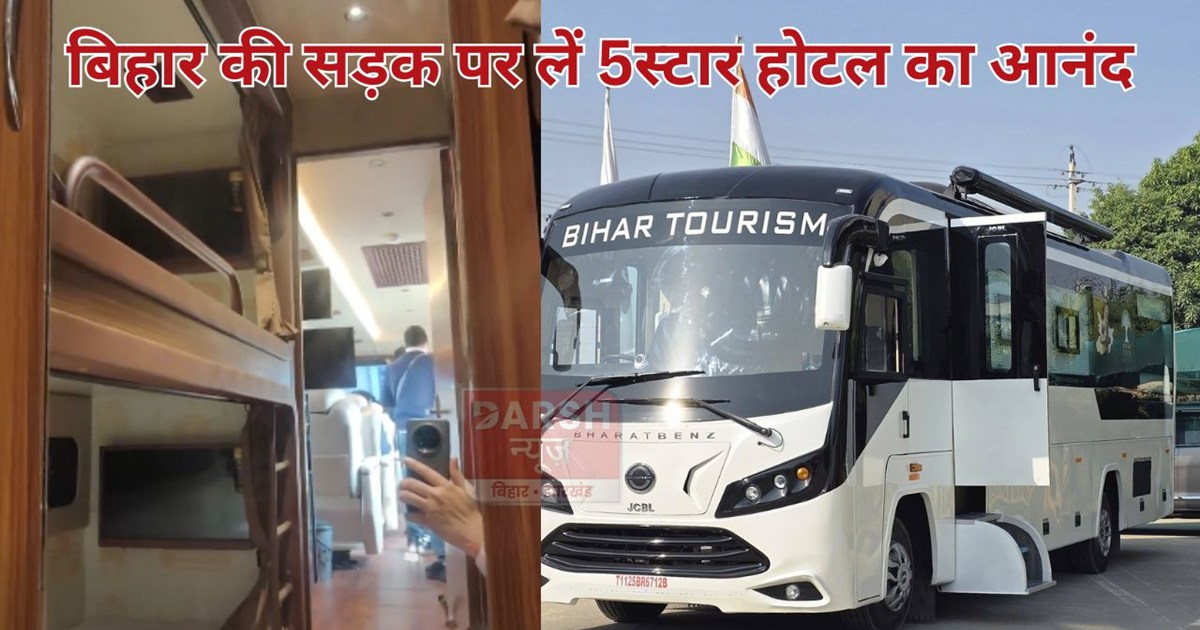 2 caravan to bihar