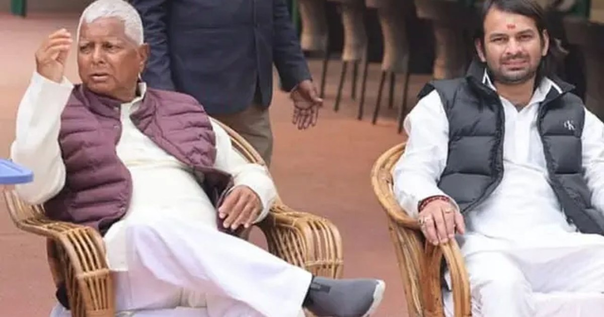 Tej Pratap met his father Lalu in Delhi.