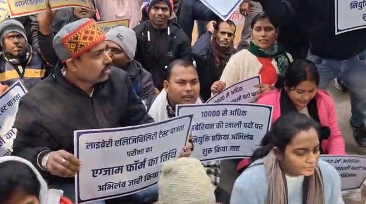 Protest for LET notification