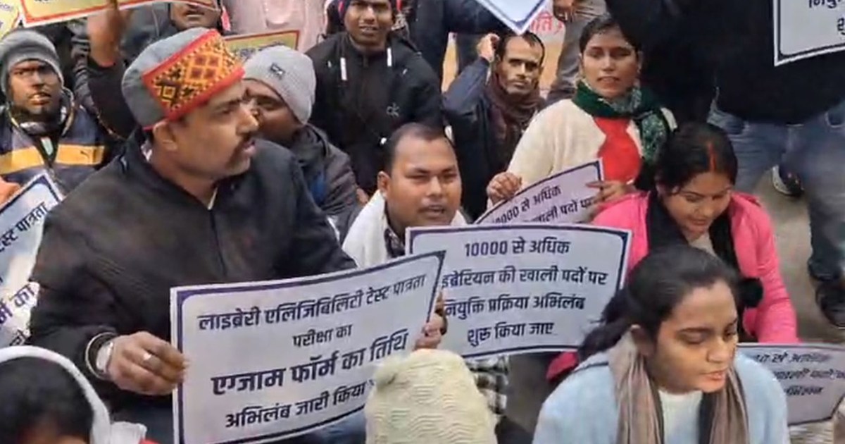 Protest for LET notification