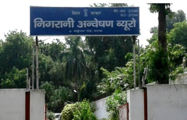 chhuti ke naam par wasuli