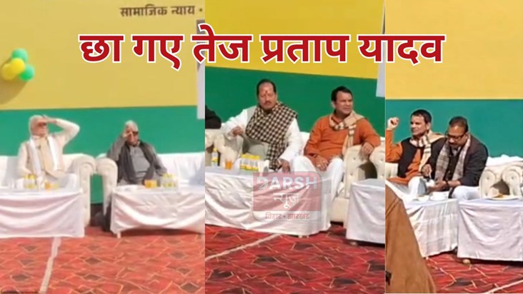 Since it's Teju Bhaiya's party, it's bound to be a hit, righ