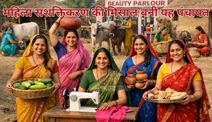 80 percent women self dependent