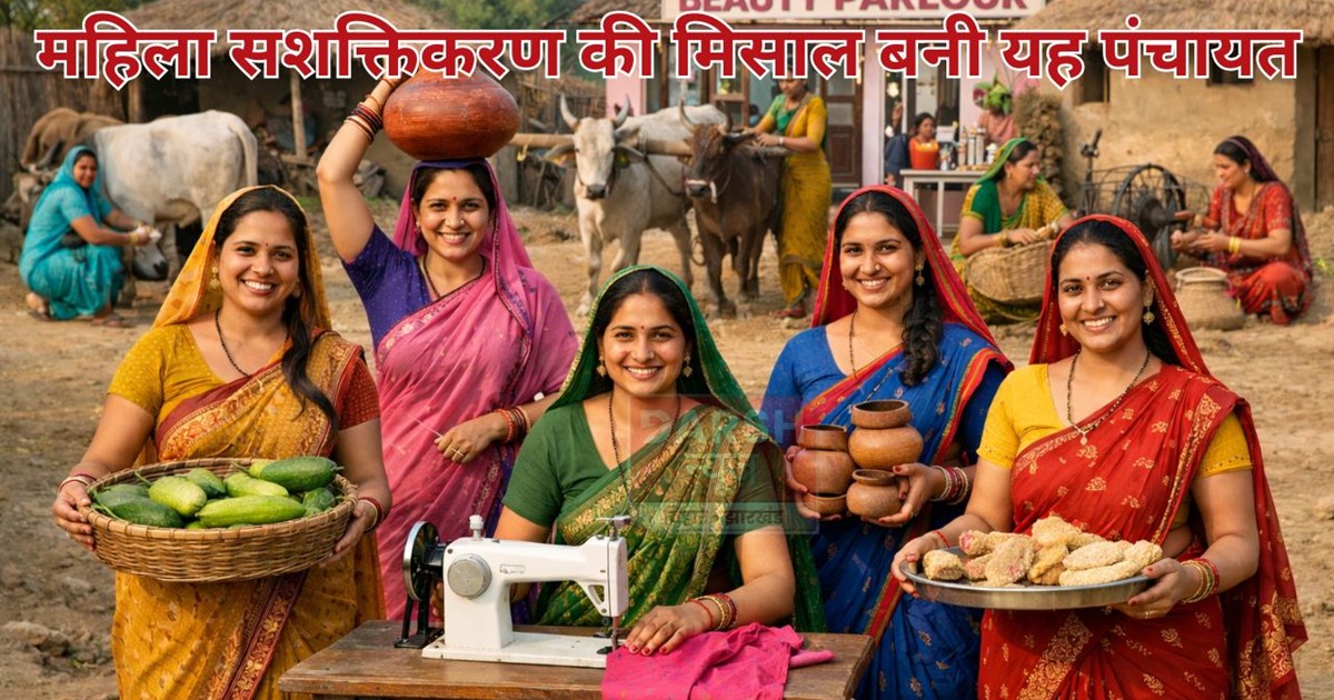 80 percent women self dependent