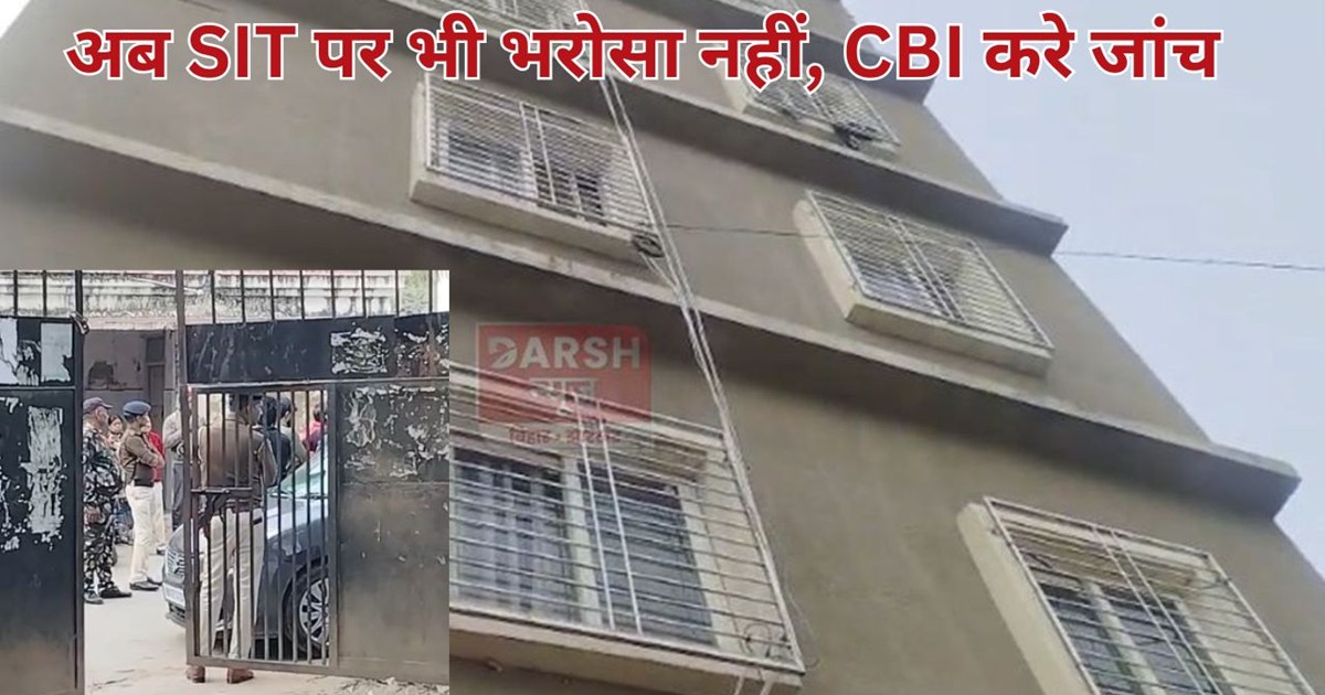 sit par bharosa nahi