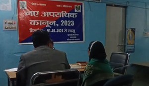 rape case in NALANDA