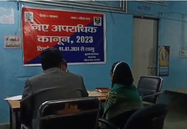 rape case in NALANDA