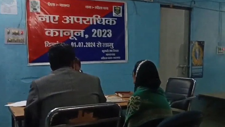 rape case in NALANDA